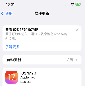 金沙苹果15维修站分享如何更新iPhone15的Safari浏览器 