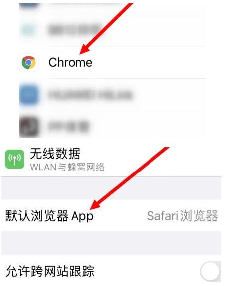 金沙金沙苹果维修服务iPhone如何把safari浏览器换成chrome浏览器