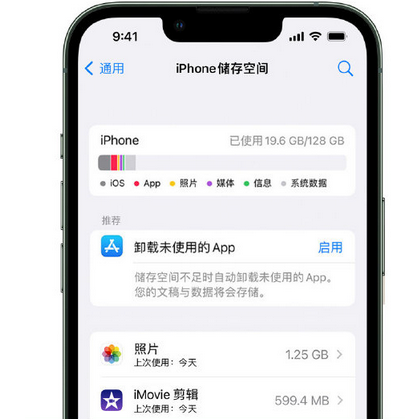 金沙苹果15维修站分享iPhone15电池容量有多少 